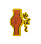 脳血管スタンプ（個別スタンプ：11）