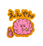 脳血管スタンプ（個別スタンプ：15）