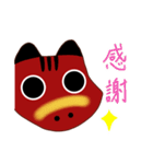 もふべこ〜of赤べこ☆日常生活スタンプ☆（個別スタンプ：5）
