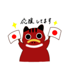 もふべこ〜of赤べこ☆日常生活スタンプ☆（個別スタンプ：16）