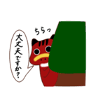 もふべこ〜of赤べこ☆日常生活スタンプ☆（個別スタンプ：17）