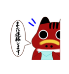 もふべこ〜of赤べこ☆日常生活スタンプ☆（個別スタンプ：32）