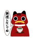 もふべこ〜of赤べこ☆日常生活スタンプ☆（個別スタンプ：39）