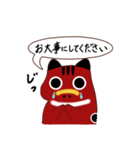 もふべこ〜of赤べこ☆日常生活スタンプ☆（個別スタンプ：40）