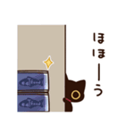 かぎしっぽのろく 1（個別スタンプ：26）