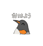 にっこりペンギンといっしょ！（個別スタンプ：4）