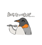 にっこりペンギンといっしょ！（個別スタンプ：32）