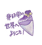 Mrs.Charlotte LINEスタンプ（個別スタンプ：4）