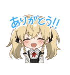 りゅうかんすたんぷ！（個別スタンプ：1）