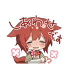 りゅうかんすたんぷ！（個別スタンプ：12）