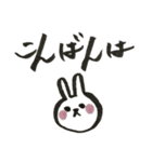 使えるシンプル手書きスタンプうさぎ（個別スタンプ：3）