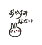 使えるシンプル手書きスタンプうさぎ（個別スタンプ：5）