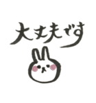 使えるシンプル手書きスタンプうさぎ（個別スタンプ：10）