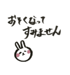 使えるシンプル手書きスタンプうさぎ（個別スタンプ：17）