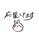 使えるシンプル手書きスタンプうさぎ（個別スタンプ：20）