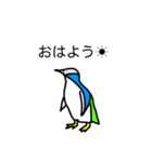 ペンギンスタンプだよ（個別スタンプ：1）