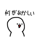 まぁるい可愛いやつ(クソうぜぇ)（個別スタンプ：3）