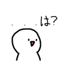 まぁるい可愛いやつ(クソうぜぇ)（個別スタンプ：9）