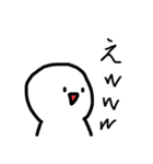 まぁるい可愛いやつ(クソうぜぇ)（個別スタンプ：12）