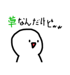 まぁるい可愛いやつ(クソうぜぇ)（個別スタンプ：13）