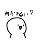 まぁるい可愛いやつ(クソうぜぇ)（個別スタンプ：16）