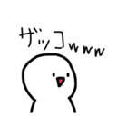 まぁるい可愛いやつ(クソうぜぇ)（個別スタンプ：17）