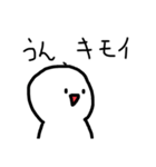 まぁるい可愛いやつ(クソうぜぇ)（個別スタンプ：19）