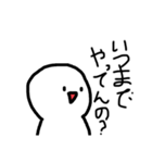 まぁるい可愛いやつ(クソうぜぇ)（個別スタンプ：23）