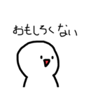 まぁるい可愛いやつ(クソうぜぇ)（個別スタンプ：24）