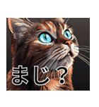 AI猫の可愛くてシュールな台詞スタンプ集06（個別スタンプ：4）