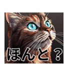 AI猫の可愛くてシュールな台詞スタンプ集06（個別スタンプ：8）