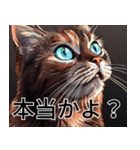 AI猫の可愛くてシュールな台詞スタンプ集06（個別スタンプ：12）