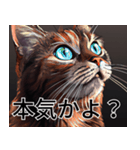AI猫の可愛くてシュールな台詞スタンプ集06（個別スタンプ：13）