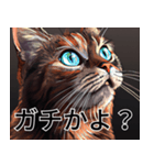 AI猫の可愛くてシュールな台詞スタンプ集06（個別スタンプ：14）
