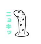 ちんあなご ぷち（個別スタンプ：8）