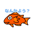 ちんあなご ぷち（個別スタンプ：10）