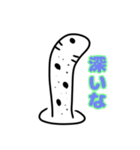 ちんあなご ぷち（個別スタンプ：14）
