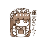 メイドカフェが好きなメイドさんスタンプ（個別スタンプ：1）