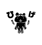 すごいヤツ！第二弾（個別スタンプ：2）