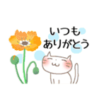 やさしい日常＊花と猫（個別スタンプ：5）