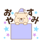 フレンドリーなくまちゃんスタンプ（個別スタンプ：40）