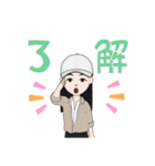 こんにちわんこそば 2杯目（個別スタンプ：10）