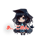 ⚫ツンデレ魔女（個別スタンプ：7）