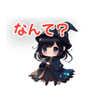 ⚫ツンデレ魔女（個別スタンプ：11）