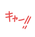乱暴なすず本 恋愛っていうか。。（個別スタンプ：3）