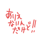 乱暴なすず本 恋愛っていうか。。（個別スタンプ：7）