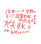 乱暴なすず本 恋愛っていうか。。（個別スタンプ：13）