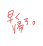 乱暴なすず本 恋愛っていうか。。（個別スタンプ：14）