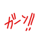 乱暴なすず本 恋愛っていうか。。（個別スタンプ：17）