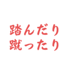 乱暴なすず本 恋愛っていうか。。（個別スタンプ：18）